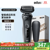 博朗5系电动剃须刀刀头往复式刮胡刀电动男士送男朋友老公生日礼物送男友生日礼物