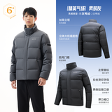 安踏【Z哥同款】面包羽绒服丨短款运动羽绒服男冬季防风保暖立领外套
