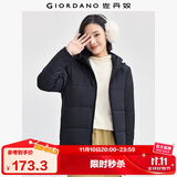 佐丹奴休闲外套女纯色简约风棉服拉链连帽棉衣外套女05372731