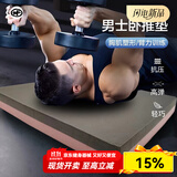 MF健腹轮专用跪垫加厚健身平衡哑铃卧推地垫平板支撑垫运动垫子家用 加大加厚（50*40*6cm）灰粉双拼