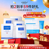 WIS水润面膜24片补水保湿舒缓抗皱紧致晒后修护护肤品生日礼物送礼