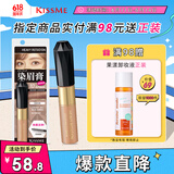奇士美（kiss me）染眉膏10 元气粉灰 8g（浅棕 亚麻色发系用 耐汗耐水不易晕染）