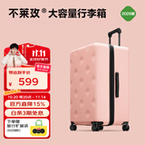 不莱玫行李箱女登机箱拉杆箱男旅行箱大容量学生密码皮箱26英寸 粉色