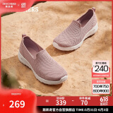 斯凯奇（SKECHERS）女鞋夏季透气懒人一脚蹬健步鞋软底减震舒适轻便休闲运动鞋124187