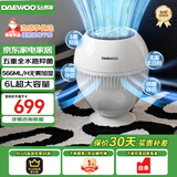 大宇（DAEWOO）【小巨蛋】无雾加湿器卧室婴儿家用高端智能AI恒湿加湿566ml/h黄金甲过滤除菌 PH05