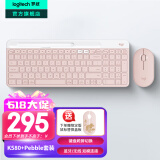 罗技（Logitech）K580无线蓝牙超薄静音键盘 办公键盘笔记本电脑手机Mac平板ipad键盘双模外接键盘薄膜便携多屏家用 键鼠套装-茱萸粉【K580+Pebble】