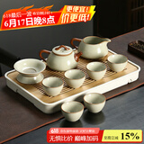 唐丰功夫茶具套装家用客厅小套泡茶小茶台日式茶盘简易小茶具整套 春羡长方(白)+汝窑石瓢9头 1件
