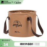 牧高笛（MOBIGARDEN）可折叠圆形水桶 户外露营便携野餐储水桶10L NX21674001 栗棕色