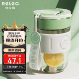 物生物（RELEA）玻璃杯水杯男女咖啡杯大容量吸管杯高硼硅茶杯学生杯子节日礼物