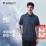 拇指白小T【冰玉POLO衫】凉感男士短袖纯色上衣夏新款商务休闲 靛青蓝 M