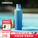 CORKCICLE.酷革保温杯男女士学生高颜值大容量车载不锈钢保冷保冰水杯子礼物 湖蓝色475ml