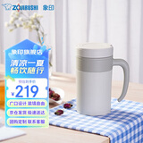 象印（ZO JIRUSHI）保温杯不锈钢茶水杯分离带滤网泡茶杯送长辈礼物480mlSEKAE48CWZ