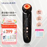 MESMOOTH慕苏美容仪家用脸部法令纹按摩洁面提拉嫩肤面部导入仪C1 大理石黑【母亲节礼物】