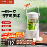 北鼎（Buydeem）泡茶随手杯 茶水分离家用耐高温玻璃杯便携办公水杯节日送礼 【燕麦白】随身带|茶水分离360ml