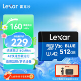 雷克沙（Lexar）512GB TF（MicroSD）存储卡 V30 A2 读160MB/s 游戏机平板行车监控录像内存卡 4K超清拍摄（BLUE）