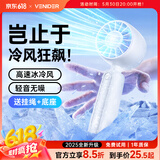 VENIDER【涡轮聚风】小风扇手持小型风扇便携迷你超长续航静音小电扇带挂绳带底座桌面制冷小电风扇