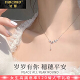 法蔻（farcoko）品牌pt950铂金项链女麦穗白金锁骨链520情人节生日礼物送女友老婆 pt950铂金项链+麦穗吊坠 -【精美高档礼盒】