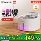 小甜橙猫咪饮水机智能除菌不插电宠物饮水器自动饮水狗用品Pro升级猫碗