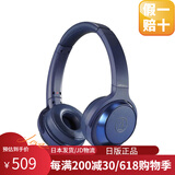 铁三角【日本直邮】ATH-WS330BT重低音无线蓝牙耳机头戴式耳麦长续航轻便贴耳佩戴舒适 ATH-WS330BT 蓝色