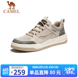骆驼（CAMEL）男士潮流复古拼接运动休闲板鞋 G13S309046 米白 42 