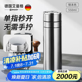 艾曼格（IMOGY）保温杯男士杯子毕业礼物送老师高档车载陶瓷内胆茶水分离速开水杯