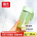 富光夏季女运动水杯儿童便携杯男生夏天杯子乐然随手杯 绿色 430ml