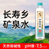 洞庭山 江南贡泉高端天然矿泉水570ml*24瓶整箱装 瓶装水小瓶水 570ml*24瓶*3箱