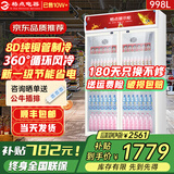 格点大容量饮料柜商用冰柜冷藏展示柜直冷风冷纯风冷保鲜柜超市玻璃门冰箱立式啤酒柜 大双门加深款风冷【360°循环速冷款】