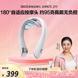 skg颈椎按摩器 全新K5-2肩颈颈部脖子四分区3档热敷脉冲按摩仪便携小巧 送男女朋友父母生日实用礼物