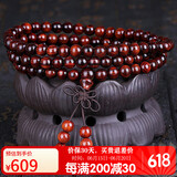 妍韵珠宝精品6MM黄花梨手串正品108颗虎斑纹把件文玩念珠男女士佛珠手链