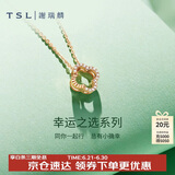 谢瑞麟（TSL）18k金钻石项链幸运守护系列时尚彩金项链BC004