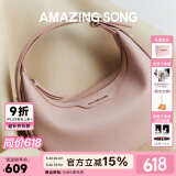 Amazing Song乙颂【520可爱女包】半月包小号女包单肩斜挎包通勤设计师腋下包 蜜桃粉【25年全新升级款】
