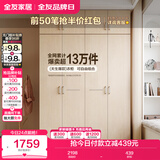 全友家居 家用现代简约成品衣柜顶柜组合卧室挂衣柜衣橱简易储物柜子
