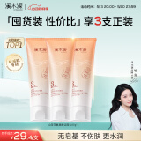 溪木源山茶花氨基酸洁面乳80g*3敏感肌温和清洁洗面奶520送女朋友礼物