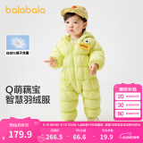 巴拉巴拉童装轻薄羽绒服婴儿外出连体衣冬装宝宝爬服儿童衣服男童女童 米黄30202 73cm