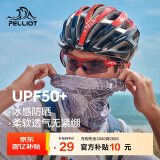 伯希和（Pelliot）防晒面罩女头巾户外骑行脖套冰丝防沙多功能口罩男16023203海鸥灰