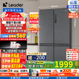 统帅（Leader）智家出品476升冰箱十字对开门四开门一级能效变频风冷无霜干湿分储家用电冰箱 BCD-476WGLTDD9G9U1
