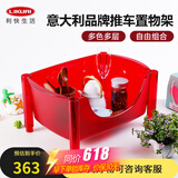 利快厨房置物架guzzini意大利品牌卧室客厅玩具收纳架子自由组合移动 咨询享福利红色【单层】