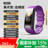 dido【国家补贴15%】R40SPro血糖血压评估睡眠监测心率运动手环手表家用健康监测血氧打鼾运动智能健康 暗夜紫-尊享版【血糖血压评估+心率血氧监测】