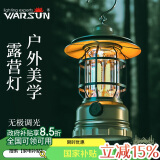 Warsuncp01露营灯充电灯户外野营帐篷营地灯应急装备挂灯停电家用