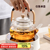 忆壶茶（YIHUTEA）泡茶壶玻璃煮茶壶家用电陶炉煮茶器养生壶 茶具套装玻璃烧水茶壶 【1000ML】实木把玻璃提梁单壶