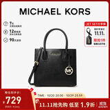 MICHAEL KORS【李佳琪直播间同款】礼物MK女包MERCER风琴包中号黑色