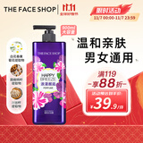 菲诗小铺（THE FACE SHOP） 浪漫邂逅香氛沐浴露 900ml 男女通用 保湿芳香热门商品双十一