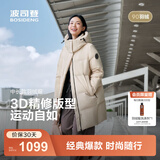 波司登（BOSIDENG）25新款羽绒服女款中长款90绒商场同款可脱卸帽外套B250246064DS 【店长推荐】日出沙丘7A41 卡码拍大 S 160/84A 体重约100-110斤