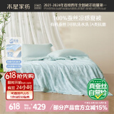 水星家纺100%蚕丝夏被 兰亭冰芯抗菌水洗蚕丝夏被A类抗菌夏凉被200×230cm