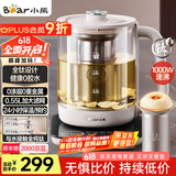小熊（Bear）1.5升大容量 纯钛养生壶煮茶壶 烧水壶 家用恒温水壶煮茶器 加大滤网 YSH-E15Z2