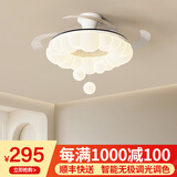 梵季（Fanji）客厅隐形吊扇灯2026新款简约奶油风主卧室吸顶风扇灯广东中山灯具 泡泡吊球42寸无极变频+语音+遥控 无规格