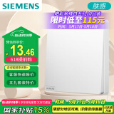 西门子（SIEMENS）开关面板插座 一开单控 哑光亲肤奶油风大面板开关  皓彩米绒白