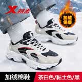 特步男鞋加绒加厚棉鞋保暖运动鞋防滑跑步鞋秋冬季黑鞋皮面休闲鞋子男 茶白色/黏土色/黑/加绒 42