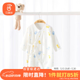 贝瑞加（Babyprints）婴儿连体衣宝宝满月服新生儿衣服四季纯棉哈衣蝴蝶衣 蓝小鸟66
